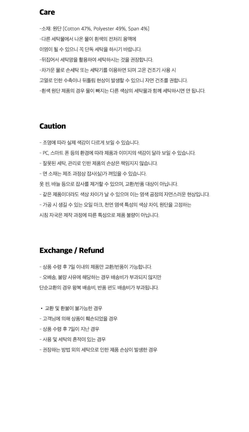 [레이지지] 쫀쫀 속바지 레깅스 바이커팬츠 2종 (택1) 상세 이미지 1