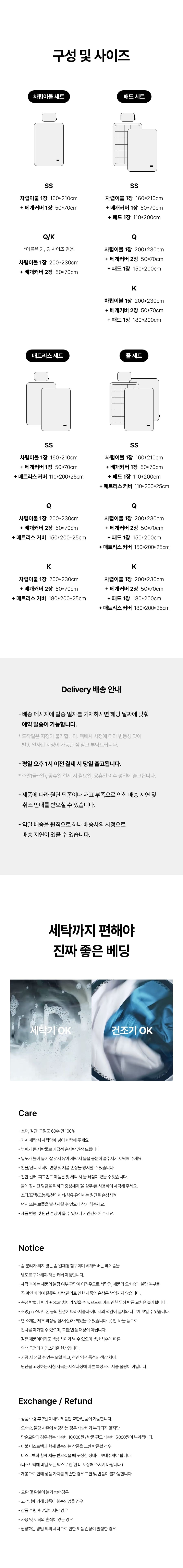 컬리 파트너스 PRODUCT_IMAGE 이미지