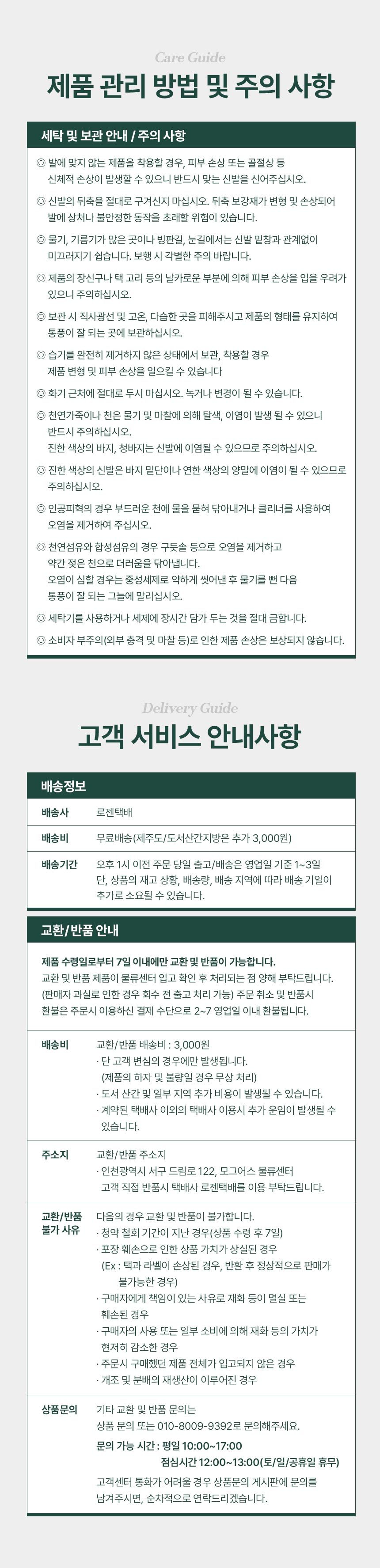 [모그어스] 모카 퍼 스탠다 로퍼_남녀_색2 (택1) 상세 이미지 3
