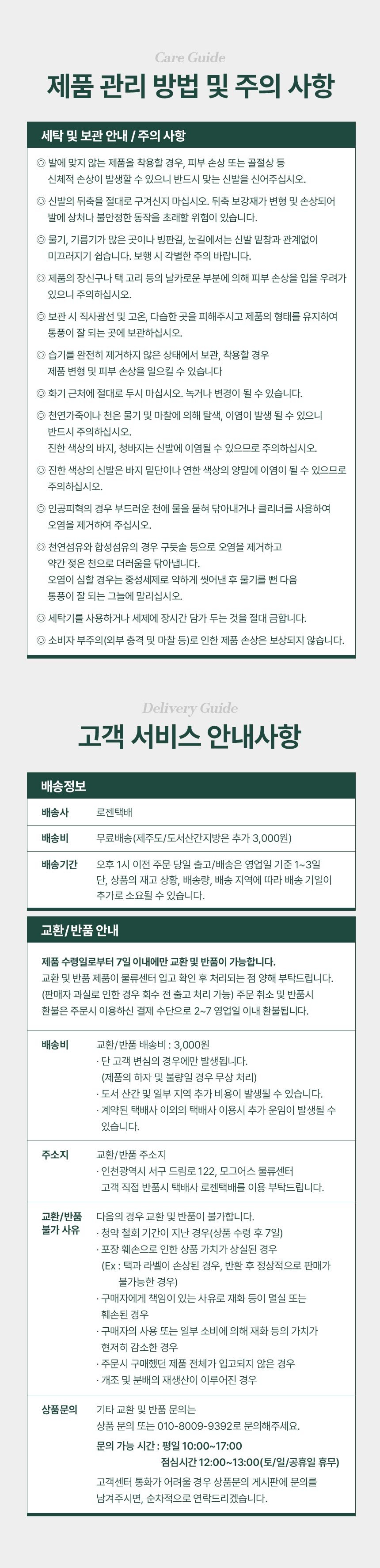 [모그어스] (1+1) 모카 퍼 스탠다 로퍼_남녀_색2 (택1) 상세 이미지 3