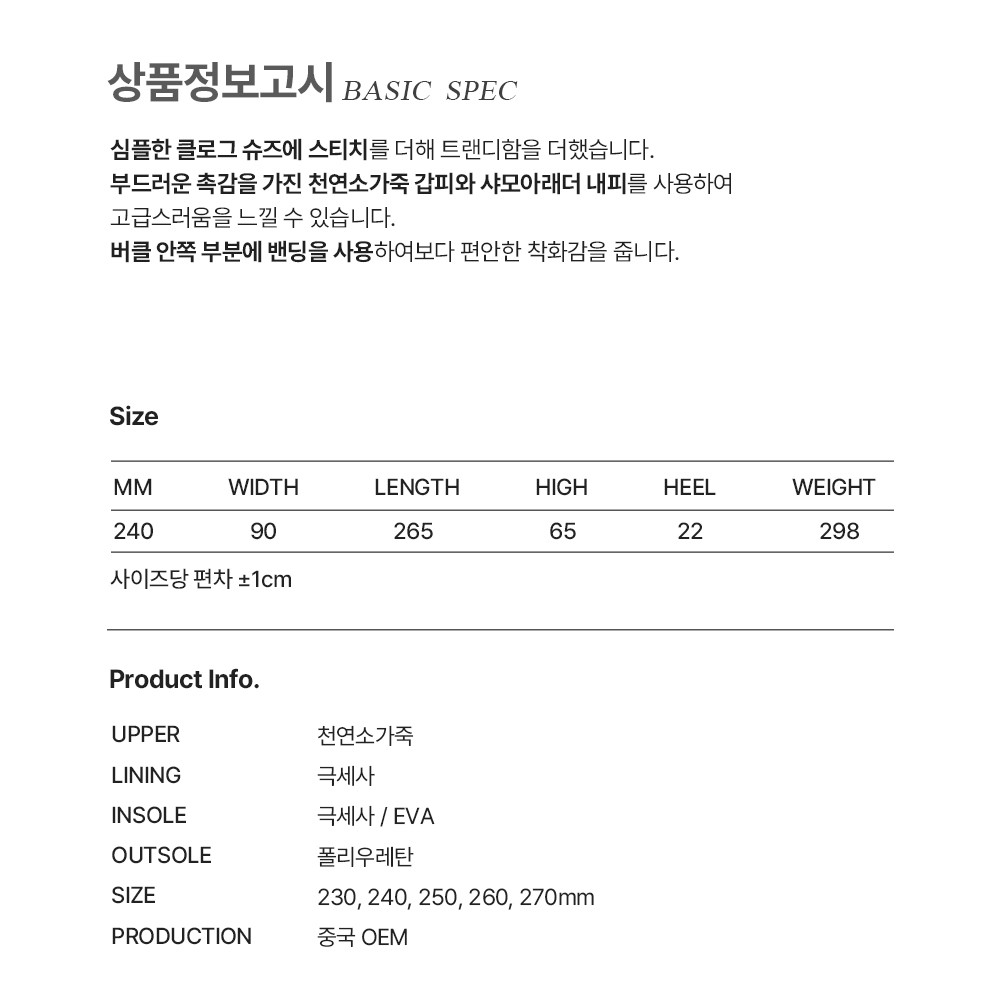 컬리 파트너스 BODY 이미지