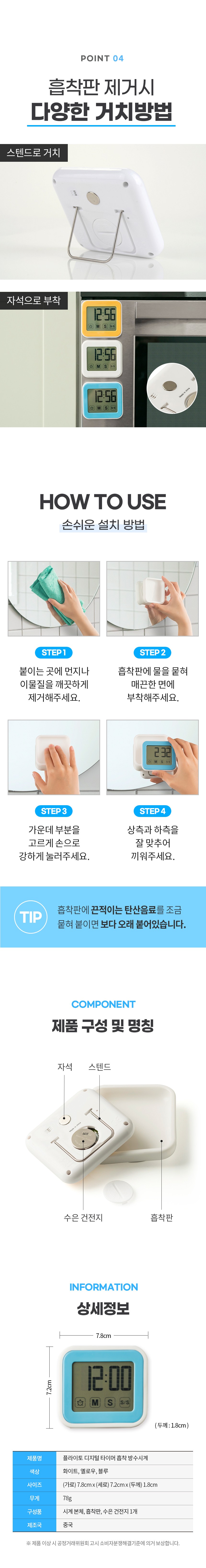 컬리 파트너스 BODY 이미지