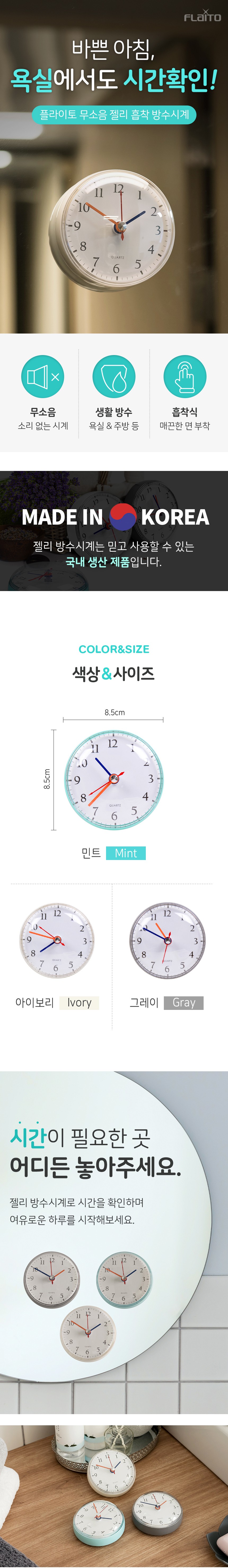 컬리 파트너스 BODY 이미지