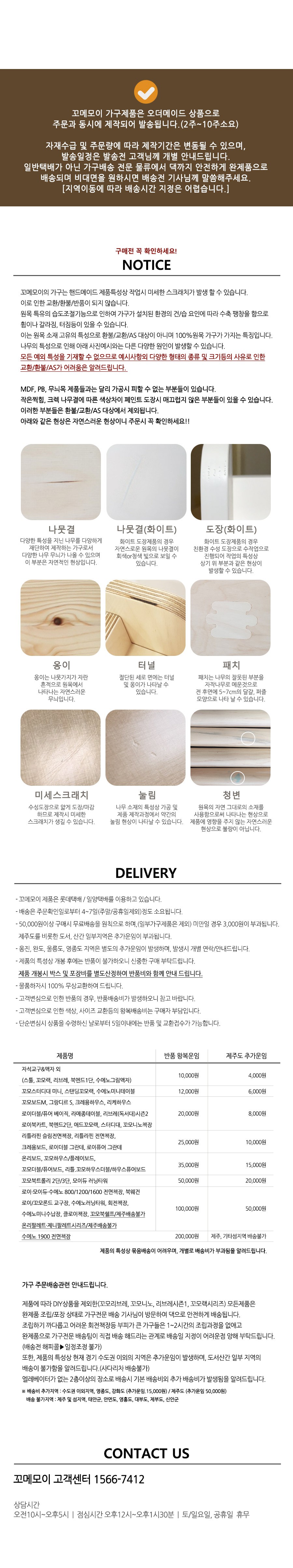 [꼬메모이] 꼬모하우스보드 2종 (택1) 상세 이미지 2
