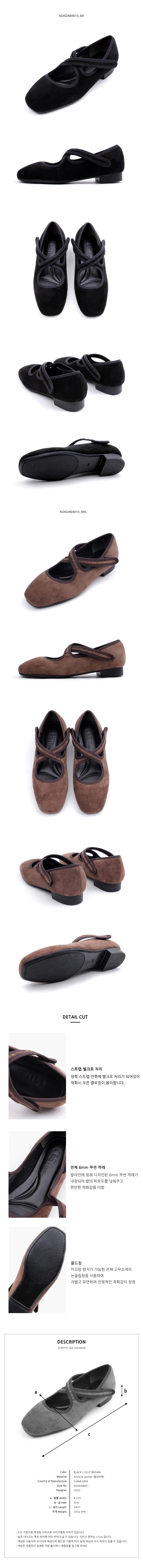 컬리 파트너스 BODY 이미지