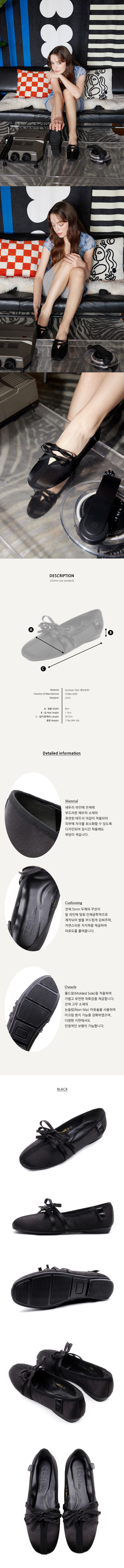 [세스띠] 벨라 프렌치 무드 스니커즈 (BLACK) 상세 이미지 3