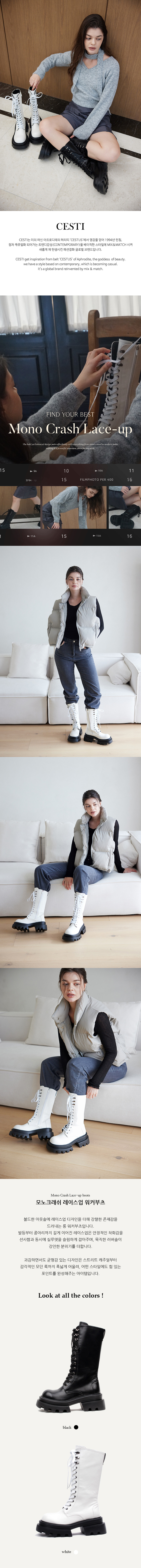 [세스띠] 모노크래쉬 레이스업 워커부츠 (2color) 상세 이미지 1