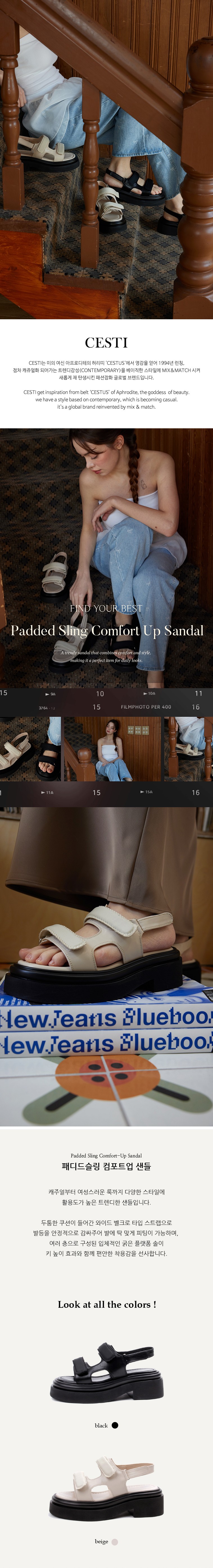 컬리 파트너스 BODY 이미지