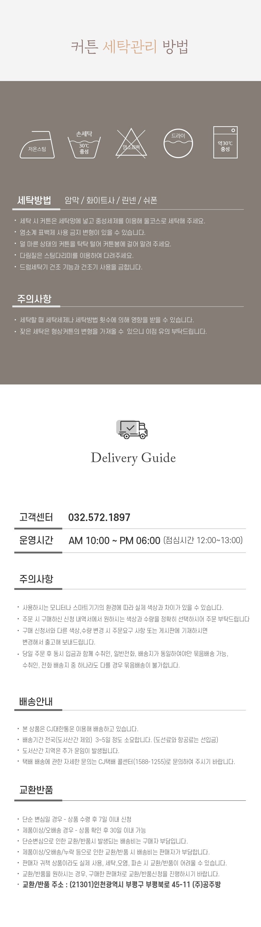 컬리 파트너스 BODY 이미지