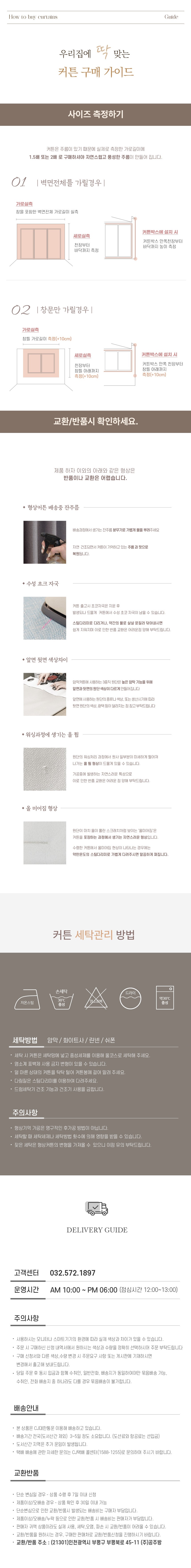 컬리 파트너스 PRODUCT_IMAGE 이미지