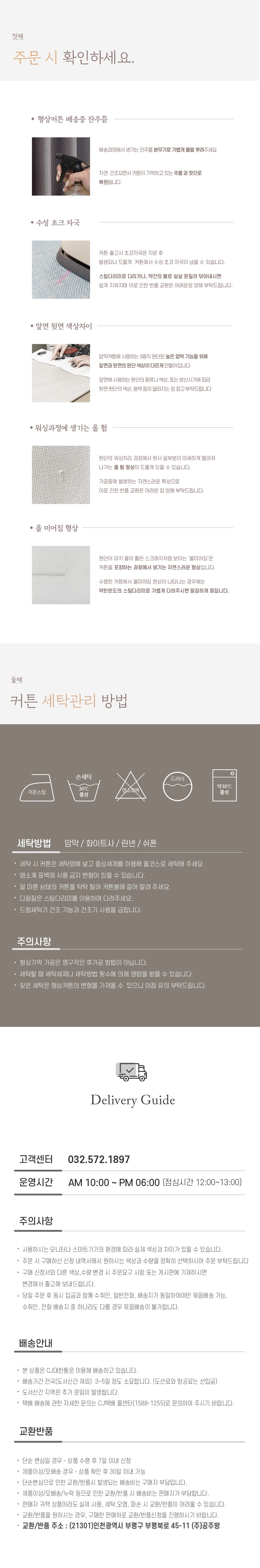 컬리 파트너스 BODY 이미지