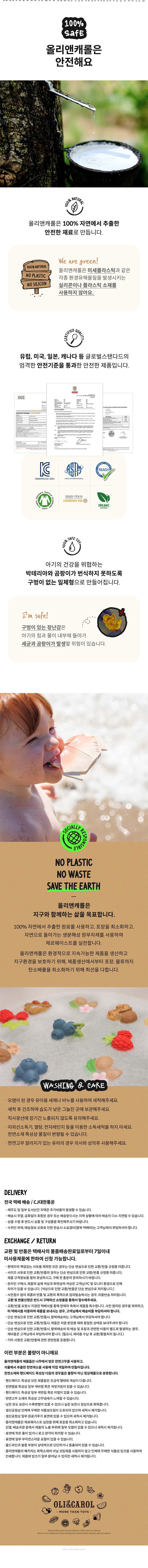 컬리 파트너스 BODY 이미지