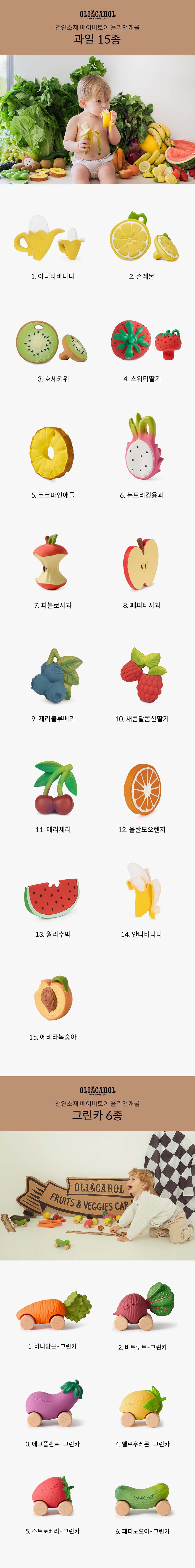 컬리 파트너스 BODY 이미지