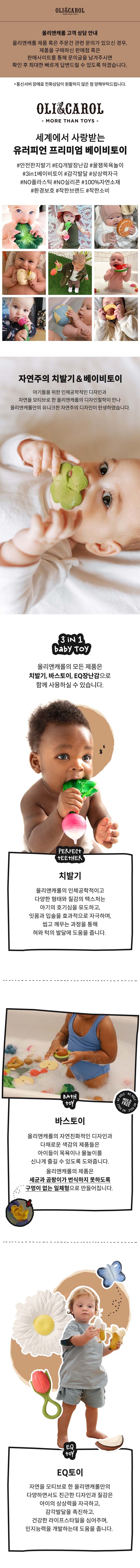 컬리 파트너스 BODY 이미지