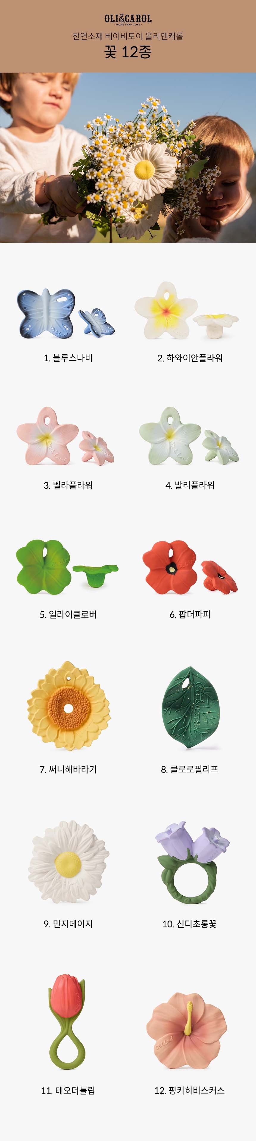 컬리 파트너스 BODY 이미지