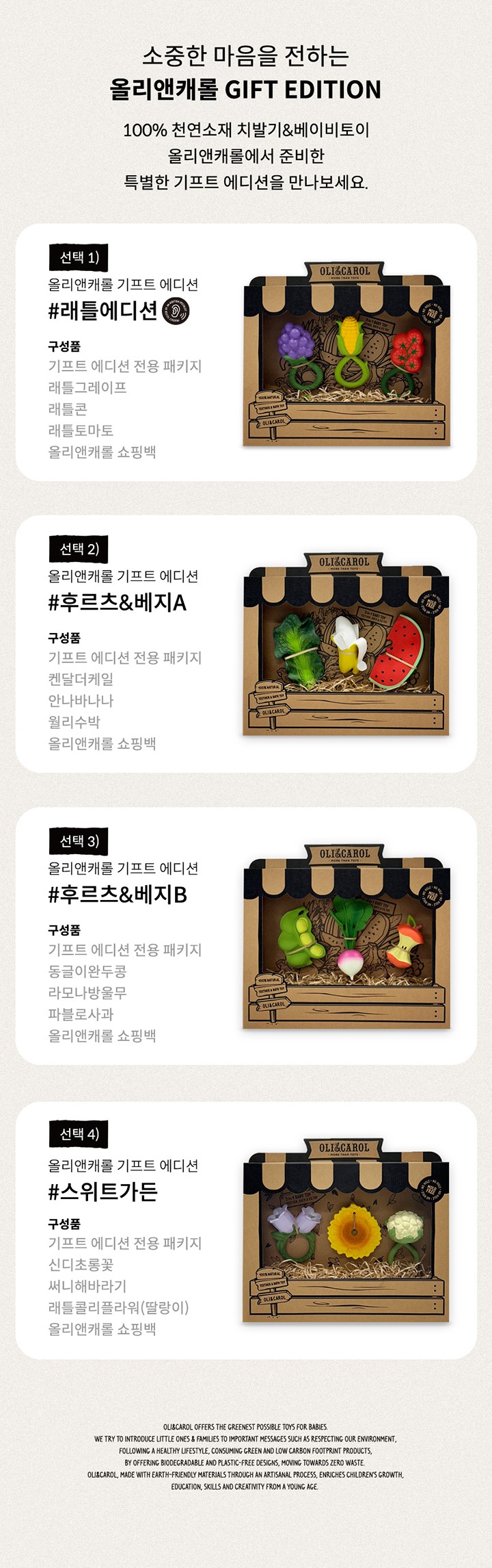 컬리 파트너스 BODY 이미지