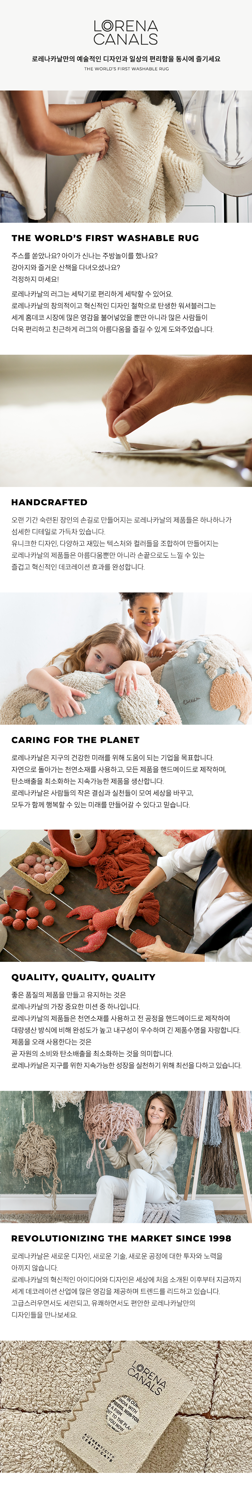 [로레나카날] 워셔블러그 - 모자이크 베이지 2종 (택1) 상세 이미지 2