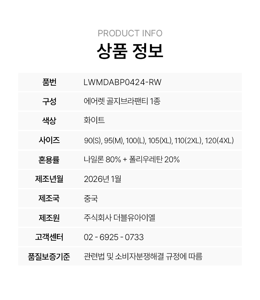 컬리 파트너스 BODY 이미지