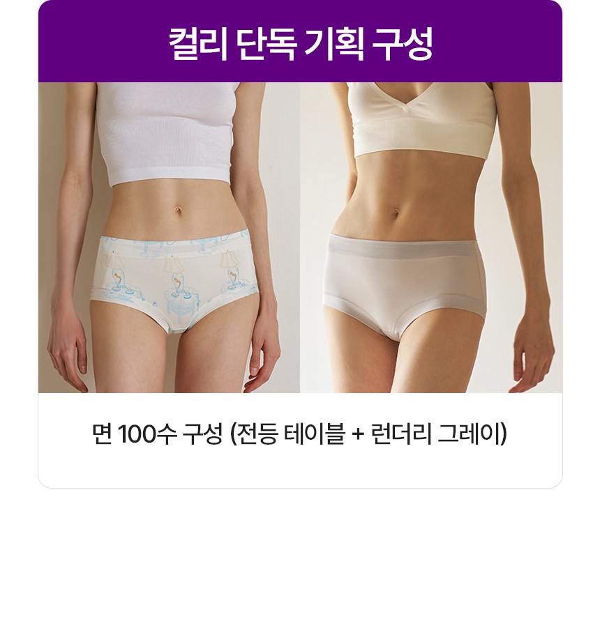 컬리 파트너스 BODY 이미지