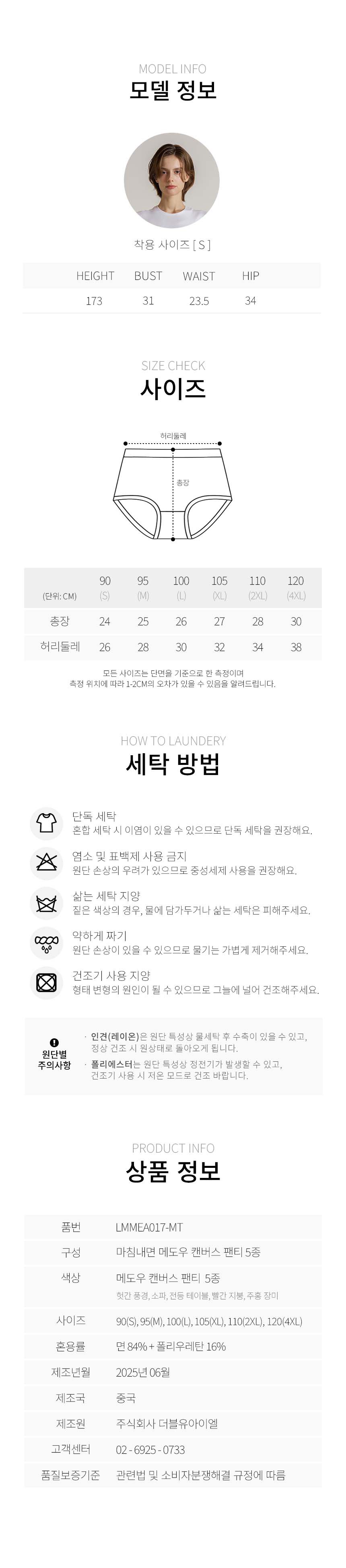 컬리 파트너스 BODY 이미지