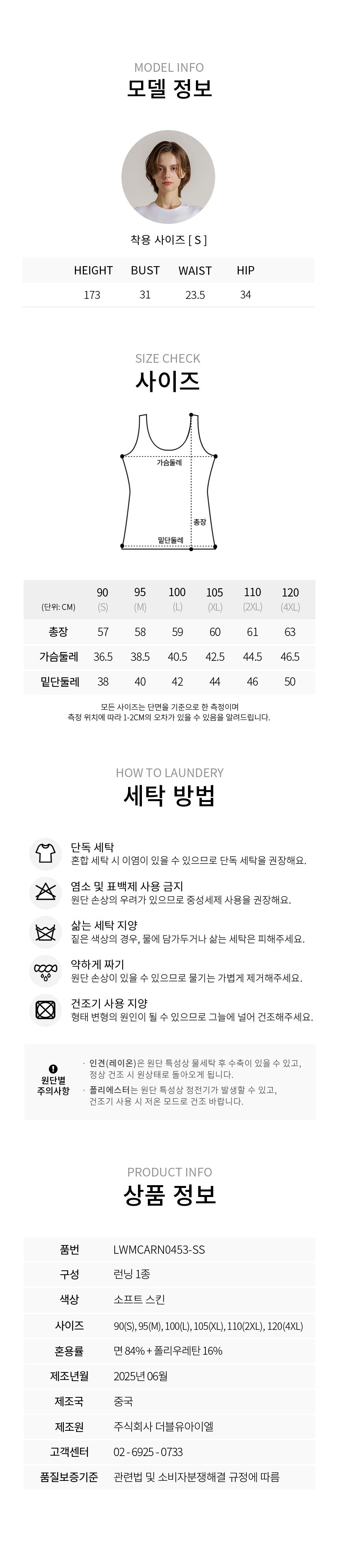 컬리 파트너스 BODY 이미지
