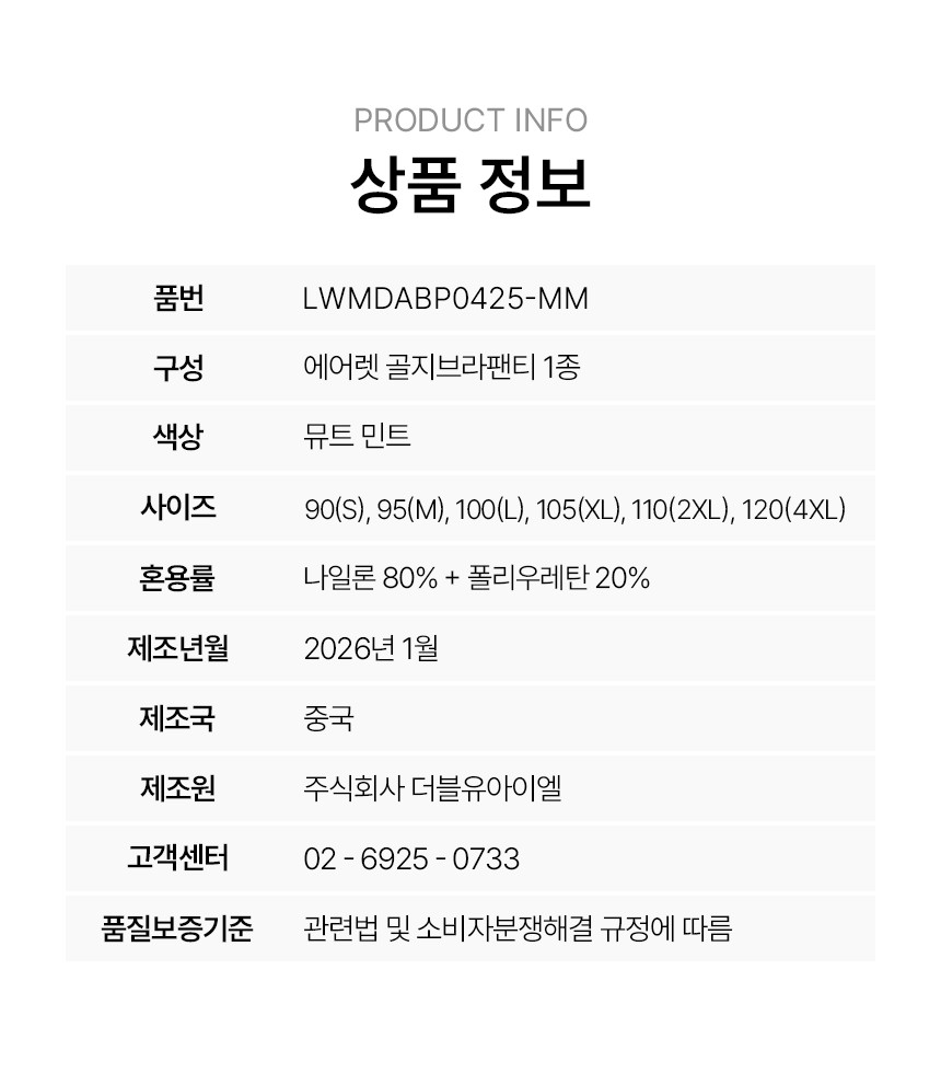 컬리 파트너스 BODY 이미지