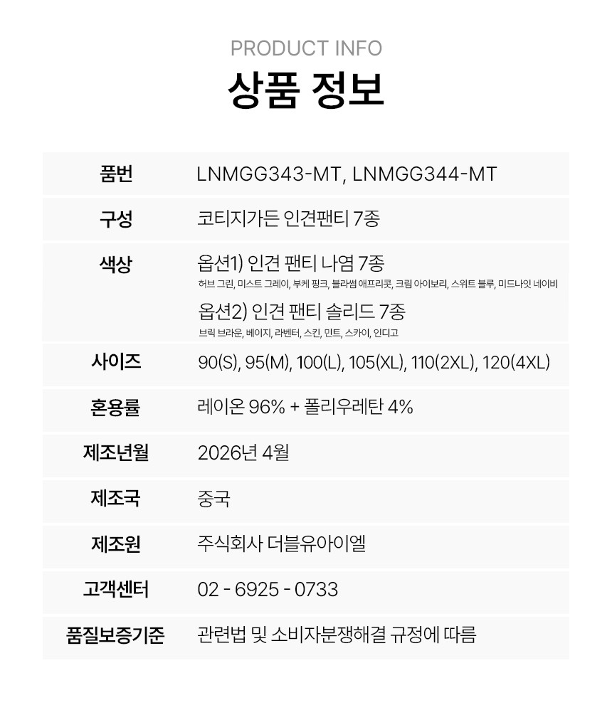 컬리 파트너스 BODY 이미지
