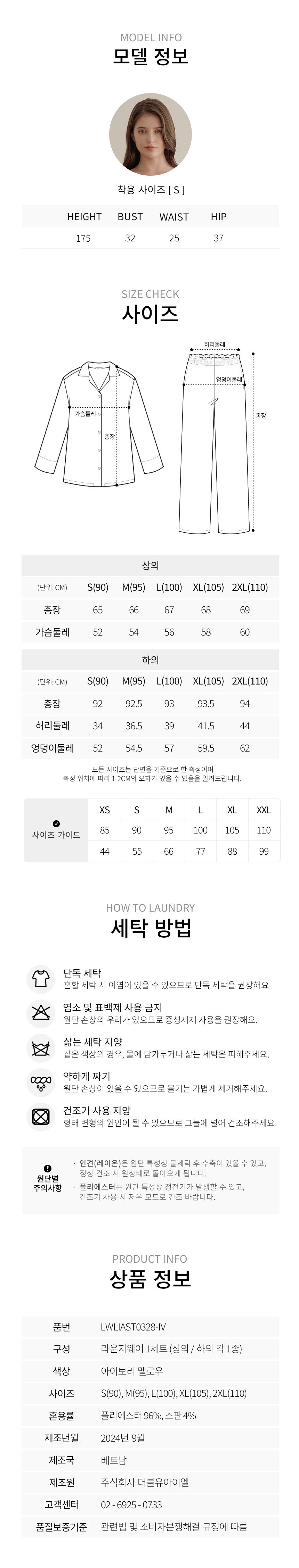 컬리 파트너스 BODY 이미지