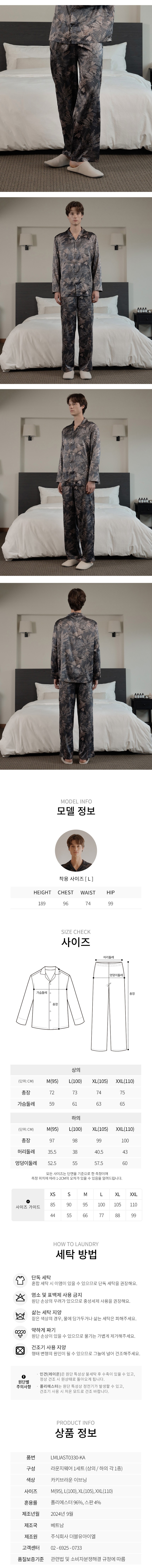 컬리 파트너스 BODY 이미지