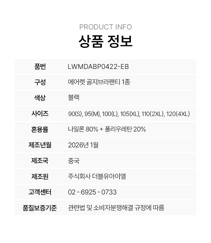 컬리 파트너스 BODY 이미지