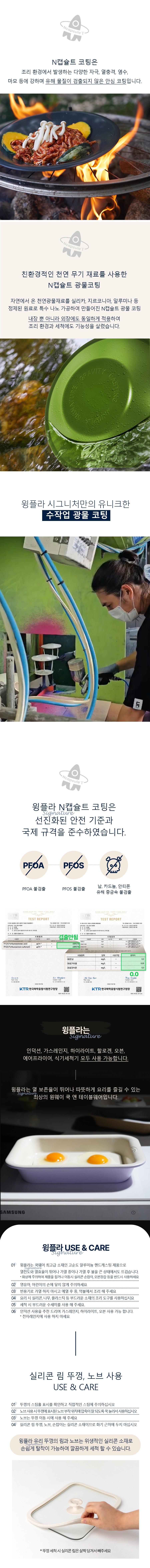 컬리 파트너스 BODY 이미지