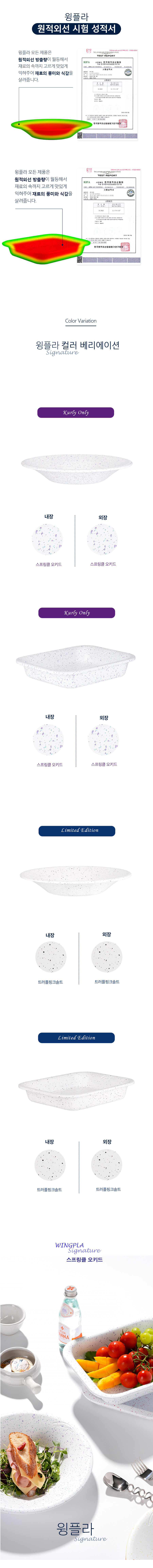 [윙플라] 핸드메이드 시그니처 라운드&스퀘어 2종세트 (택1) 상세 이미지 2