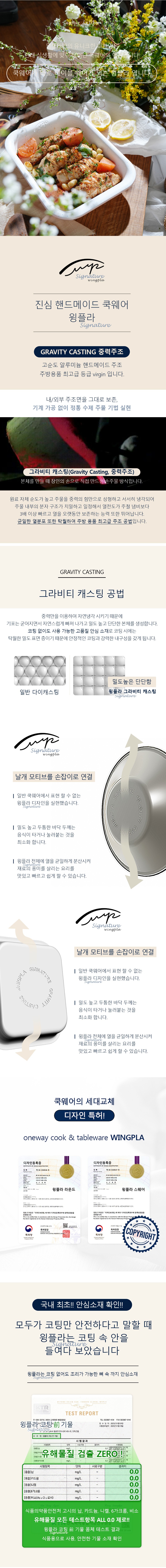 컬리 파트너스 BODY 이미지