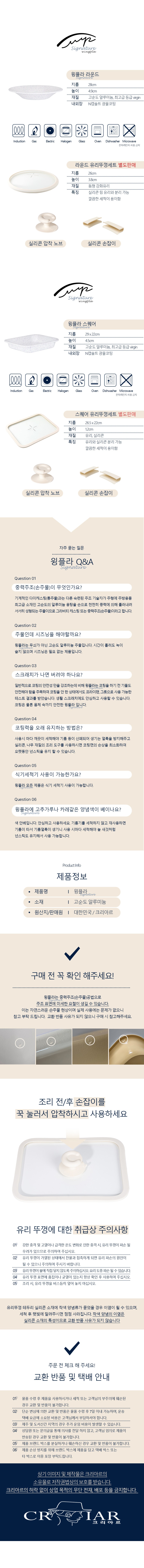 컬리 파트너스 BODY 이미지