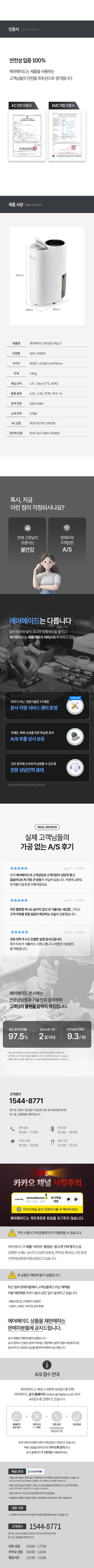 컬리 파트너스 BODY 이미지
