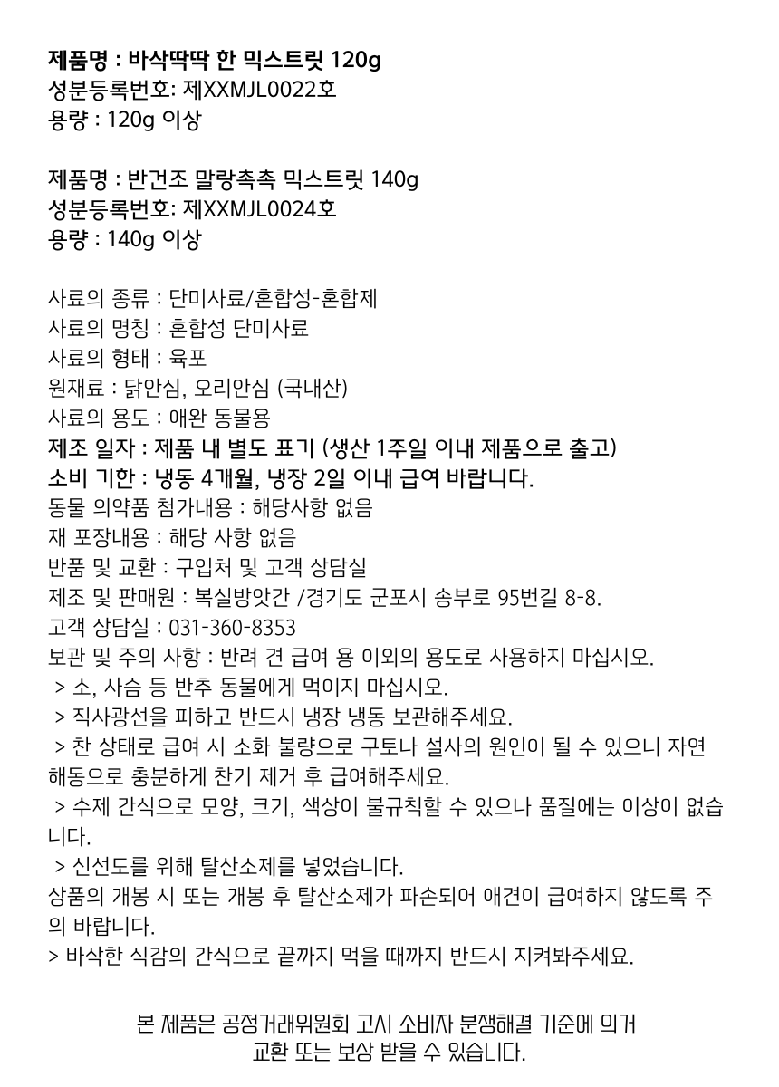 컬리 파트너스 PRODUCT_IMAGE 이미지