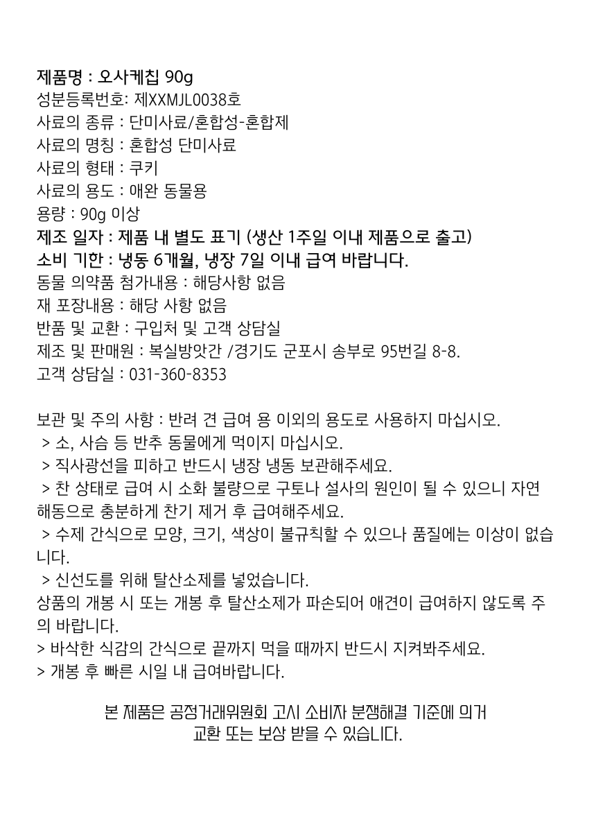 컬리 파트너스 PRODUCT_IMAGE 이미지