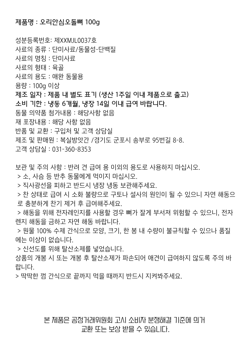 컬리 파트너스 PRODUCT_IMAGE 이미지