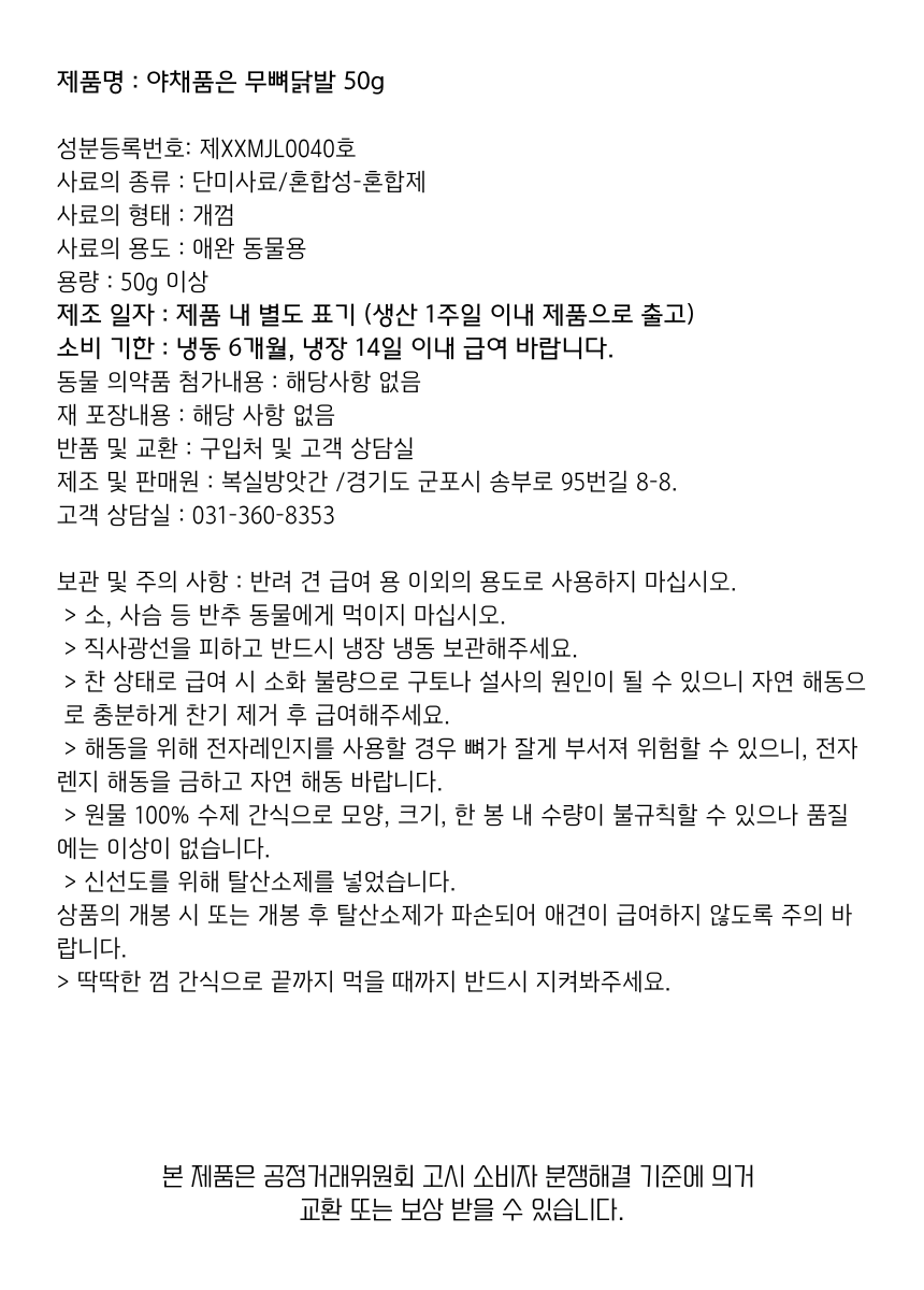 컬리 파트너스 PRODUCT_IMAGE 이미지