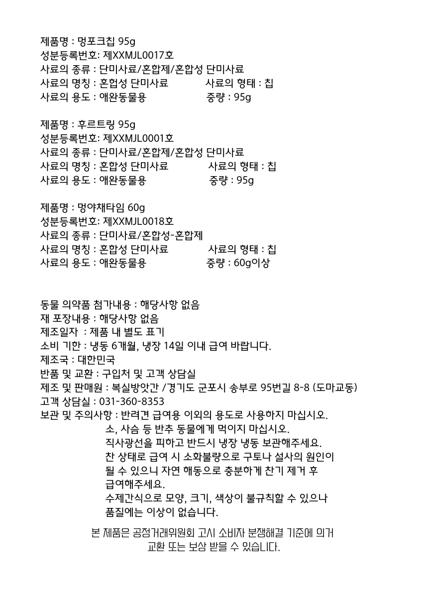 컬리 파트너스 PRODUCT_IMAGE 이미지