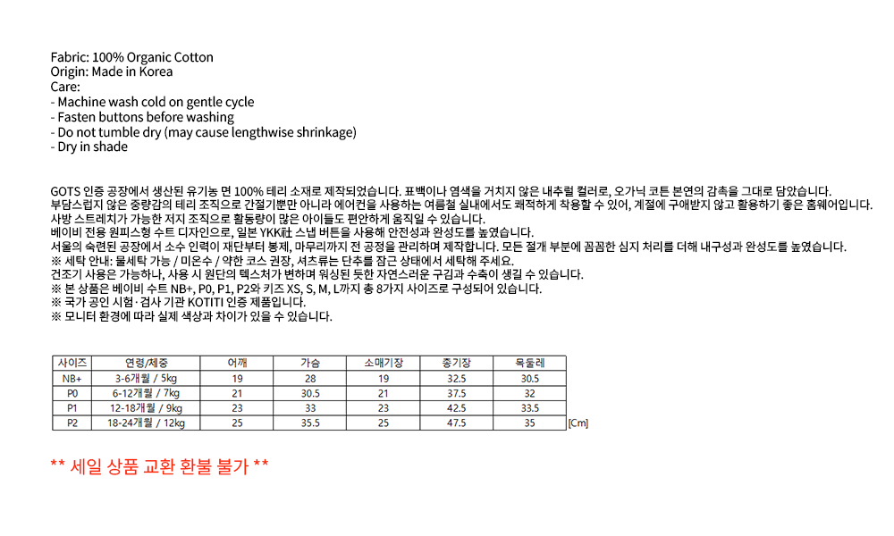 컬리 파트너스 PRODUCT_IMAGE 이미지