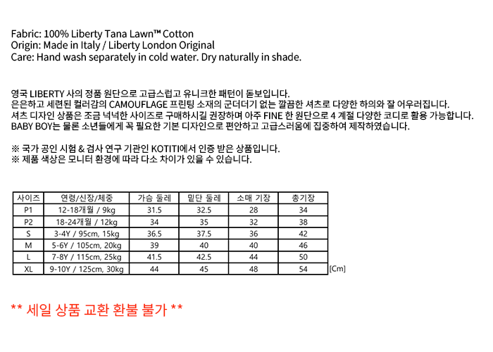컬리 파트너스 PRODUCT_IMAGE 이미지
