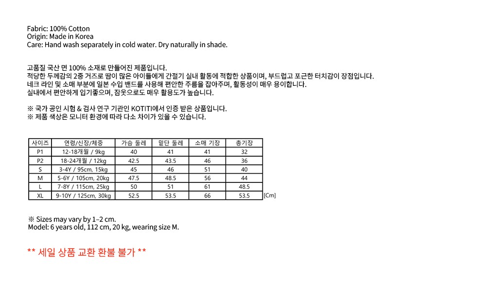 컬리 파트너스 BODY 이미지