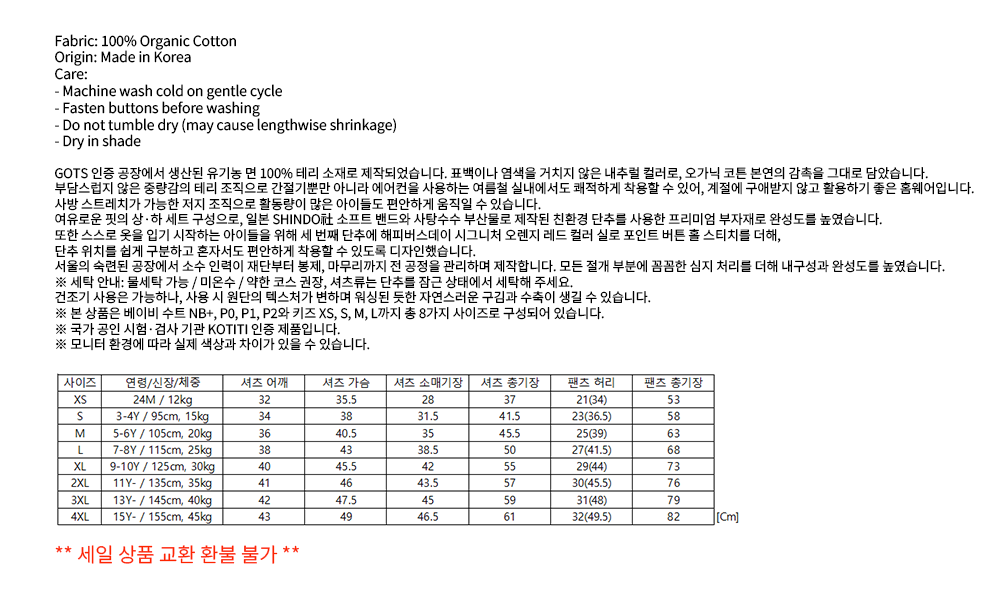 컬리 파트너스 PRODUCT_IMAGE 이미지