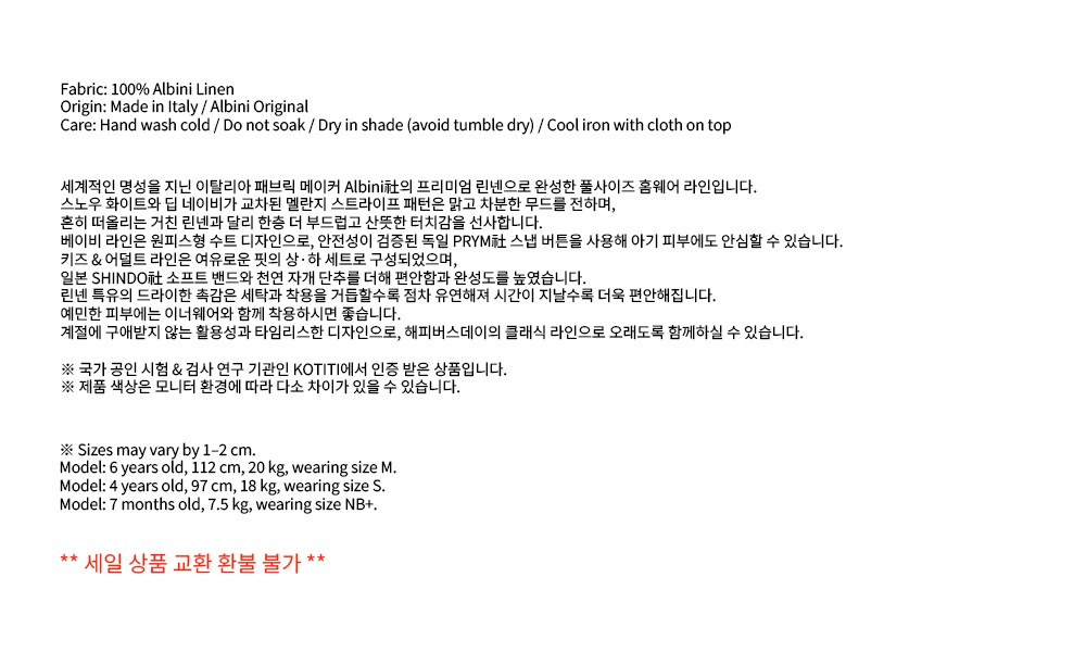 컬리 파트너스 BODY 이미지