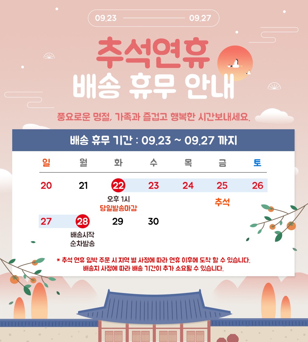 [써모스] 일체형 보온도시락 2종 (택1) 상세 이미지 1