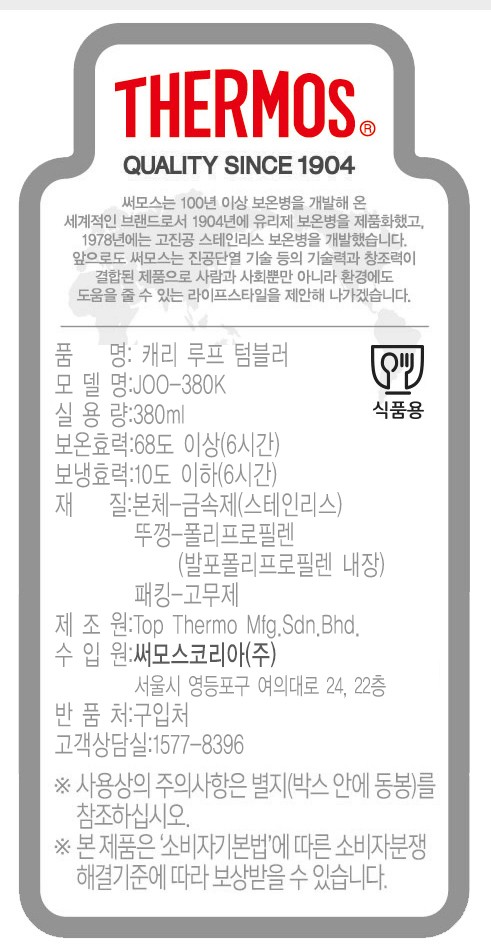 컬리 파트너스 PRODUCT_IMAGE 이미지