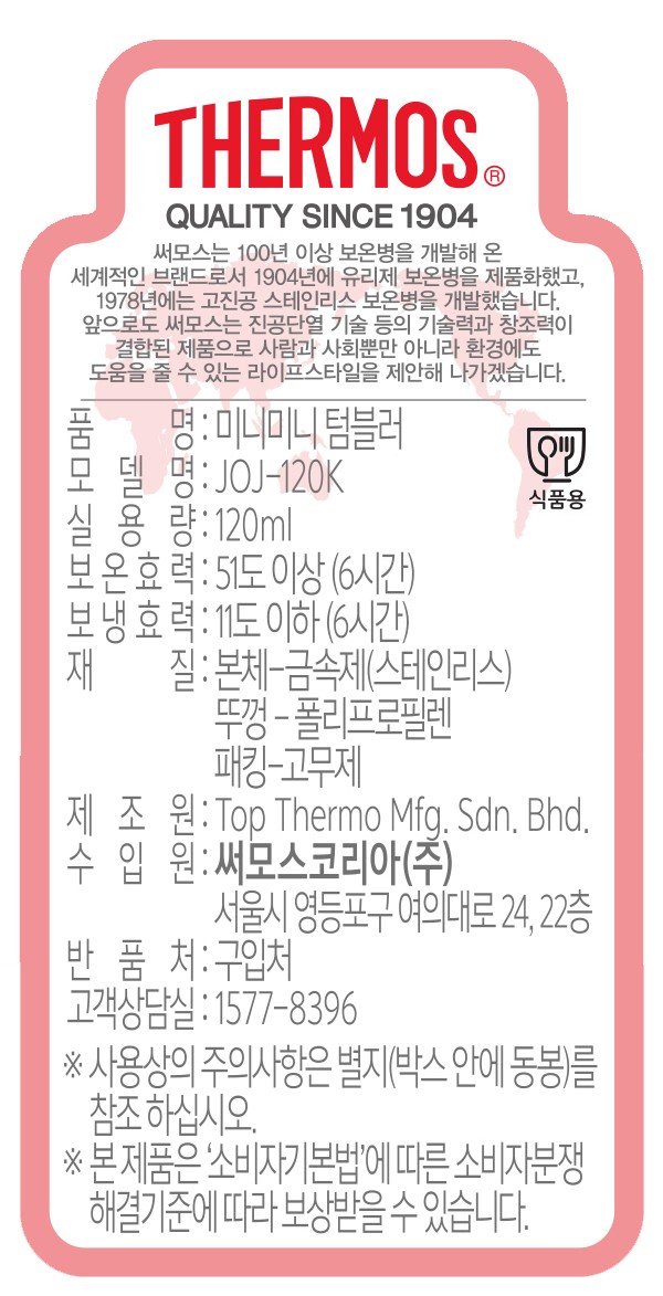 컬리 파트너스 PRODUCT_IMAGE 이미지