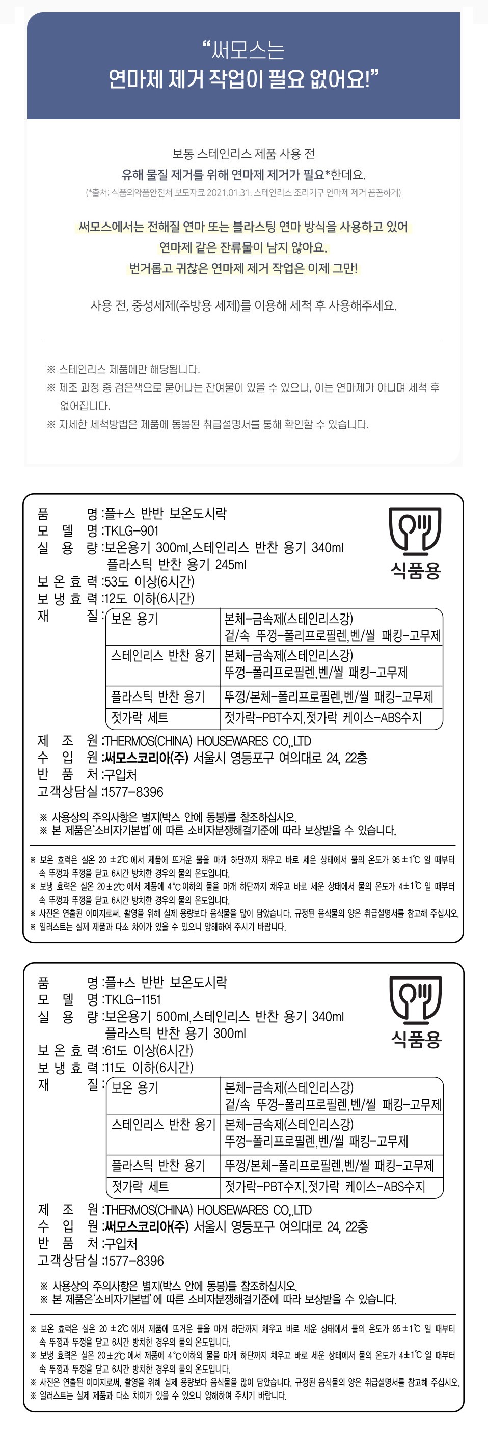 컬리 파트너스 PRODUCT_IMAGE 이미지