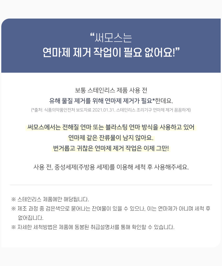 [써모스] 트럼펫 컵 타입 보온병 350ml 3종 (택1) 상세 이미지 2